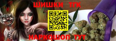 каннабис Краснознаменск