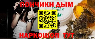 молекула духа Краснодар