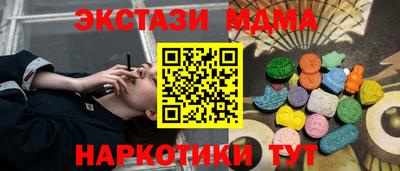 МДПВ Краснокаменск
