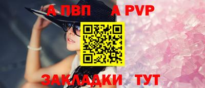 бутират Кумертау