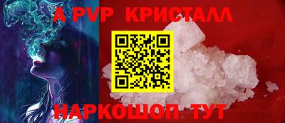 МДПВ Краснокаменск