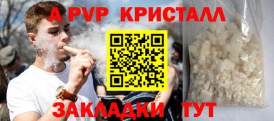 МДПВ Краснокаменск