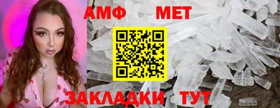 бутират Кумертау