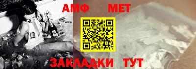 первитин Кулебаки