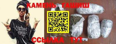 каннабис Краснознаменск