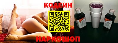 молекула духа Краснодар