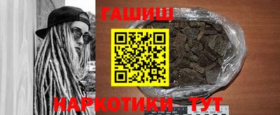бутират Кумертау