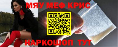 кокс Кунгур