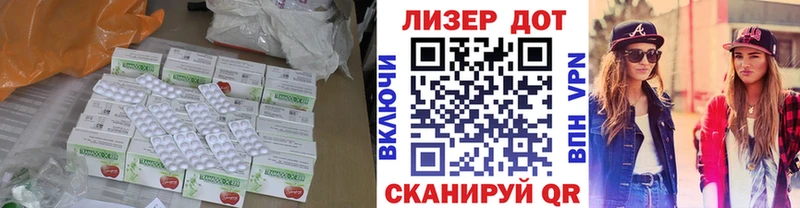 ЛСД экстази кислота  где купить наркоту  Великий Устюг 
