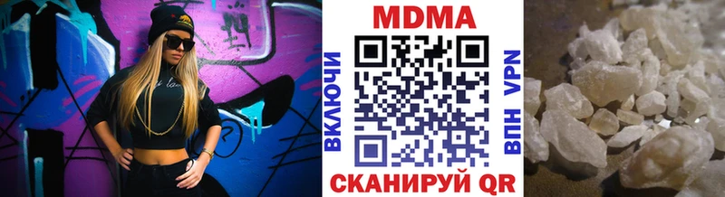 блэк спрут ONION  Великий Устюг  MDMA crystal 
