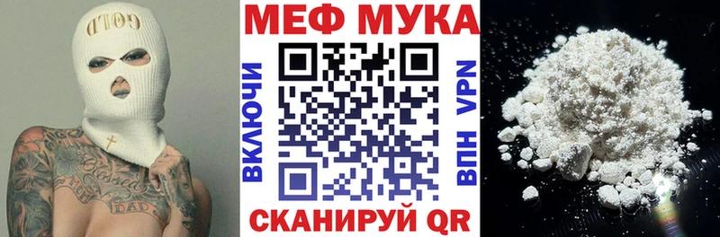 Мефедрон кристаллы Великий Устюг