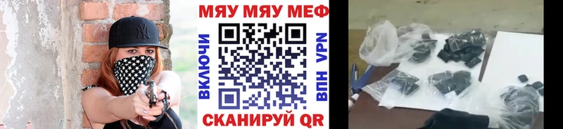 Меф VHQ  Великий Устюг 
