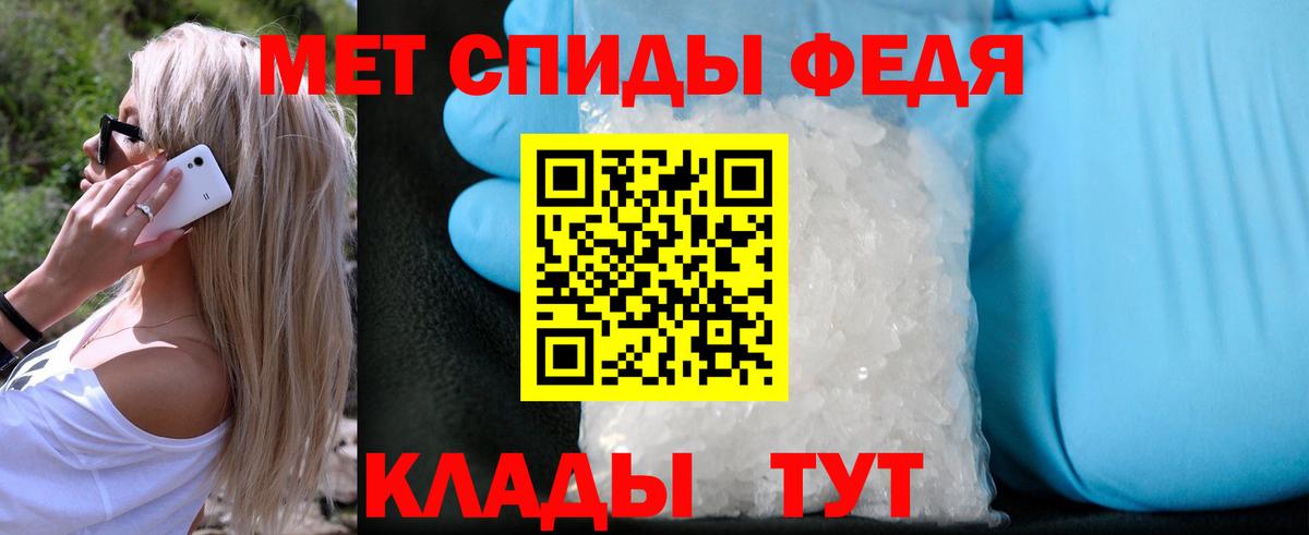 Первитин винт Великий Устюг