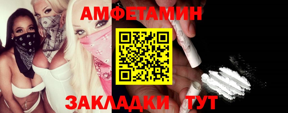 Первитин кристалл  Вход с VPN  Великий Устюг  Первитин кристалл 