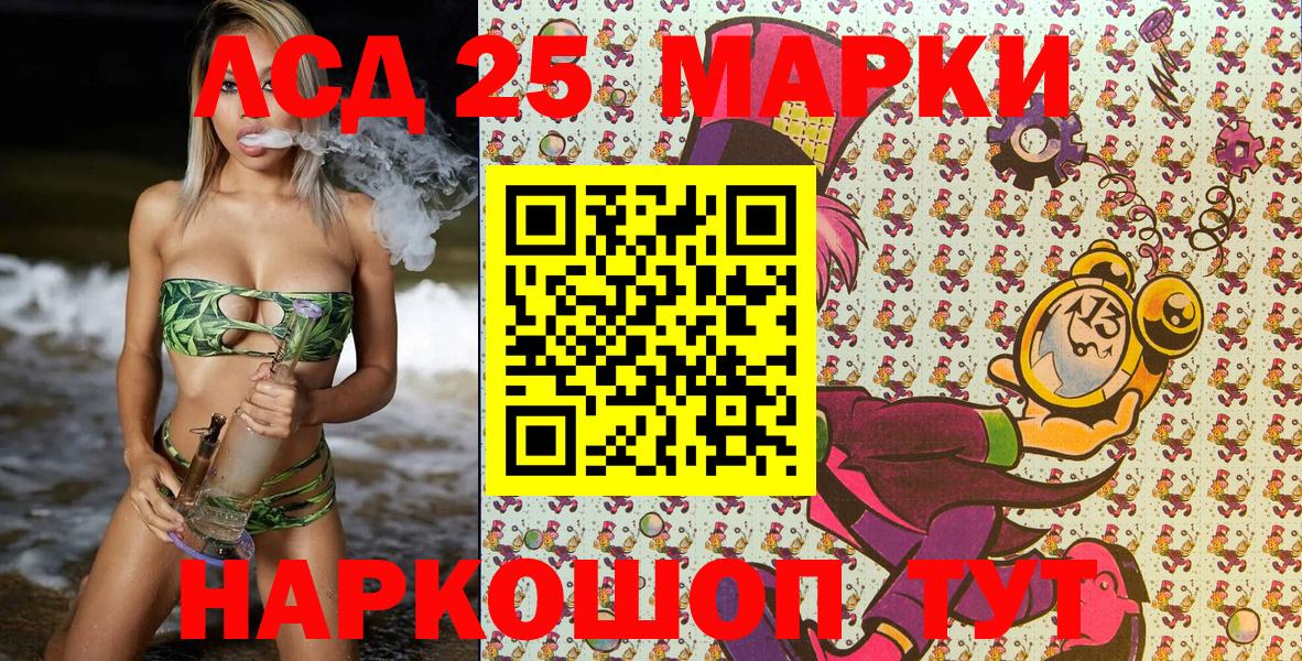 Марки NBOMe 1,8мг  сколько стоит  Марки 25I-NBOMe  Вход с VPN  Великий Устюг  Марки NBOMe 1,8мг 