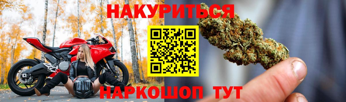 Конопля гибрид  Марихуана OG Kush  Великий Устюг  Марихуана AK-47  Вход с VPN 