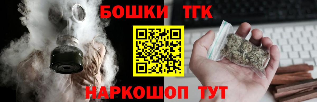 Шишки марихуана THC 21% Великий Устюг